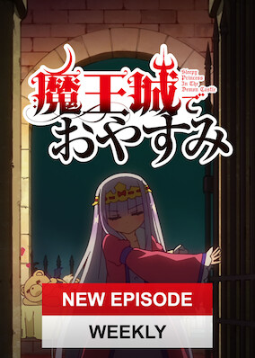 Sleepy Princess in the Demon Castle poster